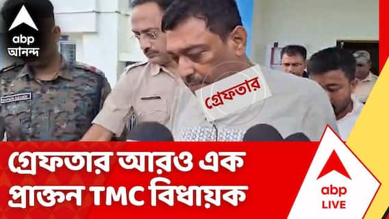 Sanat Dey Arrested | 