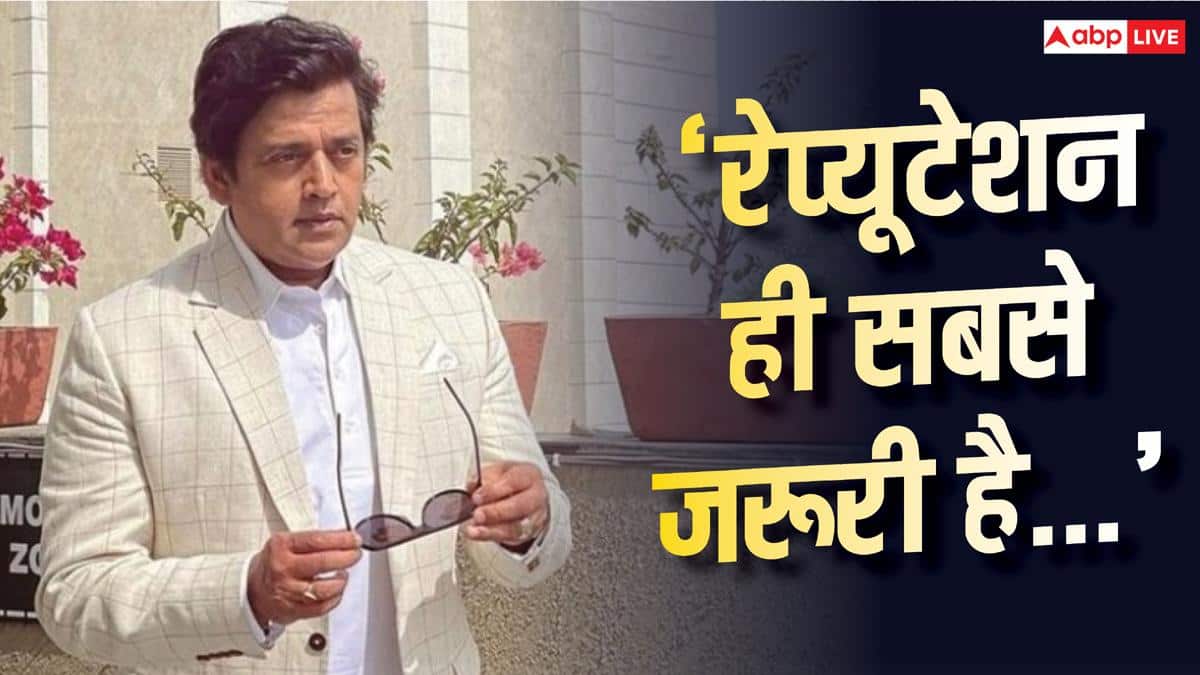 'पैसा मेरे पीछे आता है' वाले बयान पर रवि किशन ने तोड़ी चुप्पी, बोले- रेप्यूटेशन ही सबसे जरूरी है