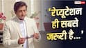 'पैसा मेरे पीछे आता है' वाले बयान पर रवि किशन ने तोड़ी चुप्पी, बोले- रेप्यूटेशन ही सबसे जरूरी है