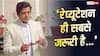 'पैसा मेरे पीछे आता है' वाले बयान पर रवि किशन ने तोड़ी चुप्पी, बोले- रेप्यूटेशन ही सबसे जरूरी है