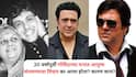 Govinda on Mother: ...तेव्हा नर्मदा नदीत उतरला गोविंदा, आयुष्य संपवण्याचा विचार; अभिनेत्याने 30 वर्षांपूर्वीचा किस्सा सांगितला