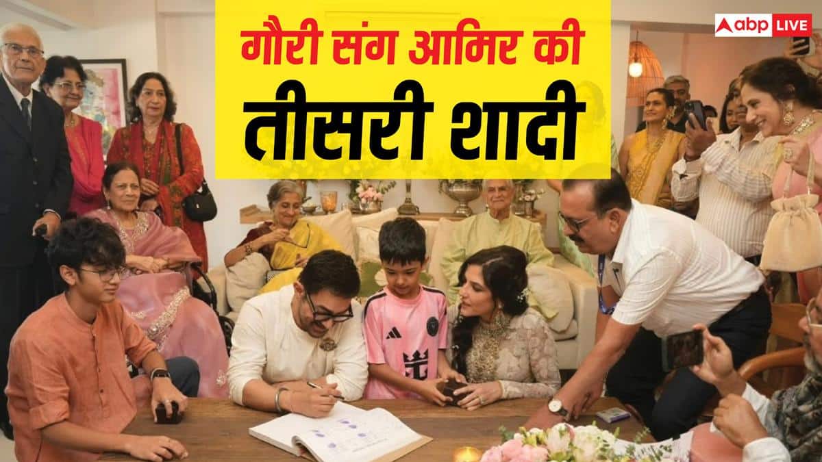 चौथी शादी कब करेंगे?' गौरी स्प्रैट संग तीसरी शादी को लेकर ट्रोल हुए आमिर खान, KBC 18 के प्रोमो पर यूजर्स ने किए ऐसे कमेंट्स