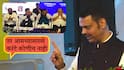 Devendra Fadnavis: 'मी 100 टक्के ज्या अडचणी असतील त्या सोडवतो, पण कोल्हापूरची हद्दवाढ झालीच पाहिजे..' सीएम फडणवीसांनी व्यासपीठावरून ठणकावलं, बाॅल थेट लोकप्रतिनिधींच्या कोर्टात टाकला