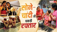 सोना 7000 रुपया हुआ महंगा, चांदी की 14000 तक बढ़ी कीमत; क्यों सरपट भाग रहे रेट?