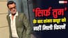 'सिर्फ तुम' के बाद किसी ने मुझे फिल्म के लिए साइन नहीं किया, संजय कपूर का बड़ा खुलासा