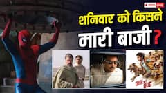 शनिवार को 'स्पाइडरमैन' ने गाड़े झंडे, 'धमाल 4' सहित इन फिल्मों का ऐसा हाल