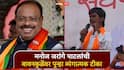 मनोज जरांगे पाटलांची बावनकुळेंवर व्यंगात्मक टीका; म्हणाले, हडप्पा संस्कृती अन् अजंठा लेणीप्रमाणे दिसणारा प्राणी
