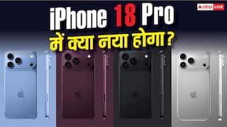 iPhone 18 Pro मॉडल्स में मिलेंगे ये धांसू अपग्रेड, देखें लिस्ट
