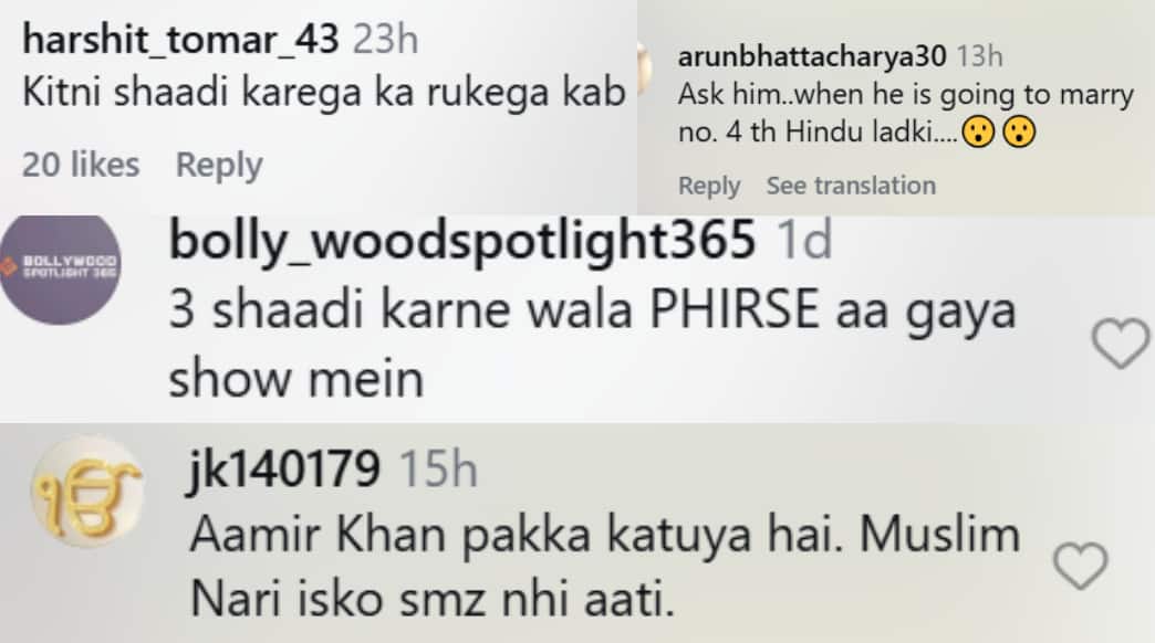 चौथी शादी कब करेंगे?' गौरी स्प्रैट संग तीसरी शादी को लेकर ट्रोल हुए आमिर खान, KBC 18 के प्रोमो पर यूजर्स ने किए ऐसे कमेंट्स