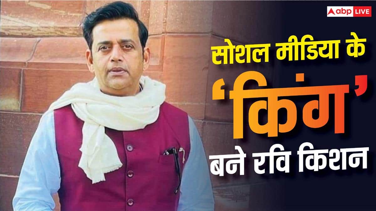 पैसा मेरे पीछे आता है' वाले बयान पर रवि किशन ने तोड़ी चुप्पी, बोले- रेप्यूटेशन ही सबसे जरूरी है