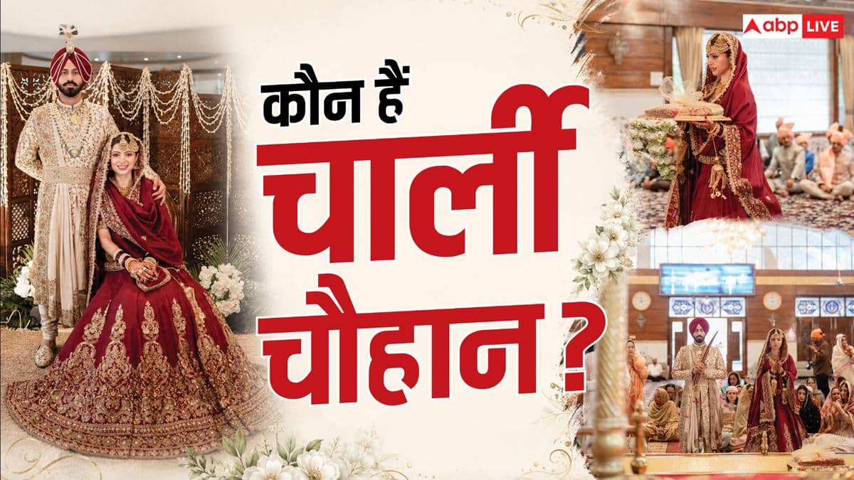 कौन हैं चार्ली चौहान? क्रिकेटर रमनदीप सिंह संग गुपचुप शादी रचाकर सुर्खियों में आईं एक्ट्रेस