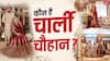 कौन हैं चार्ली चौहान? क्रिकेटर रमनदीप सिंह संग गुपचुप शादी रचाकर सुर्खियों में आईं एक्ट्रेस