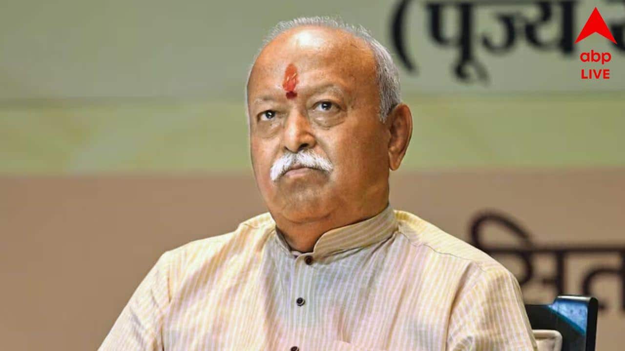 মোহন ভাগবতের সফর ঘিরে বিতর্ক কানাডায়, RSS-কে নিষিদ্ধ করার দাবি, সরকারকে চিঠি একাধিক সংগঠনের মোহন ভাগবতের সফর ঘিরে বিতর্ক কানাডায়, RSS-কে নিষিদ্ধ করার দাবি, সরকারকে চিঠি একাধিক সংগঠনের