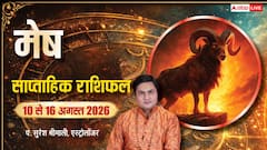 मेष राशि पर बढ़ेगा काम का दबाव, रिश्तों में रहें सावधान