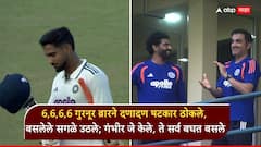 6,6,6,6 गुरनूर ब्रारने दणादण षटकार ठोकले, बसलेले सगळे उठले; गंभीर जे केले, ते सर्व बघत बसले, शेवटच्या षटकातील थरार, VIDEO