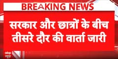 Jharkhand: Jharkhand Government Holds Third Round of Talks With Student Groups Ahead of Assembly Gherao