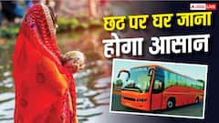 छठ पर ट्रेन की भीड़ से मिलेगी राहत, दिल्ली से बिहार के लिए दौड़ेंगी 50 से ज्यादा बसें