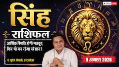 धन मजबूत फिर भी चिंता, पुराने दोस्त से होगी मुलाकात