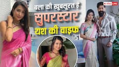 कौन हैं स्टार यश की पत्नी राधिका? खूबसूरती में देती हैं बड़ी-बड़ी एक्ट्रेसेस को टक्कर