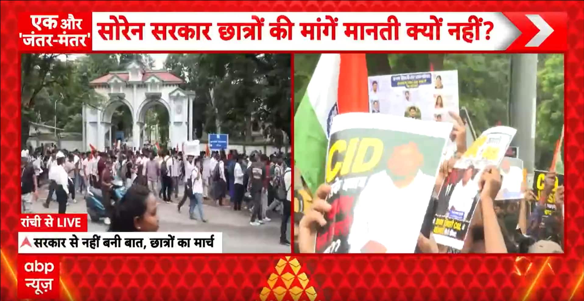 Ranchi Protest: Students refuse to back down, continue peaceful sit-in after police barricading