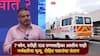 108 रुग्णवाहिकेसाठी 7 वेळा फोन, 2 तास वाट पाहिली, तरी आलीच नाही; गर्भवतीसह बाळाचा मृत्यू, 5 जणांविरुद्ध गुन्हा