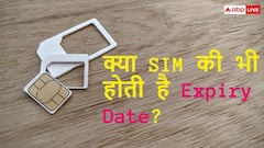 क्या आप भी इस्तेमाल कर रहे हैं सालों पुरानी SIM? जानिए कब बदल लेना चाहिए