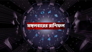 Kalker Rashifal : আয়-রোজগার নিয়ে চিন্তা পিছু ছাড়বে না এই রাশির, কর্মক্ষেত্রে থাকুন সতর্ক