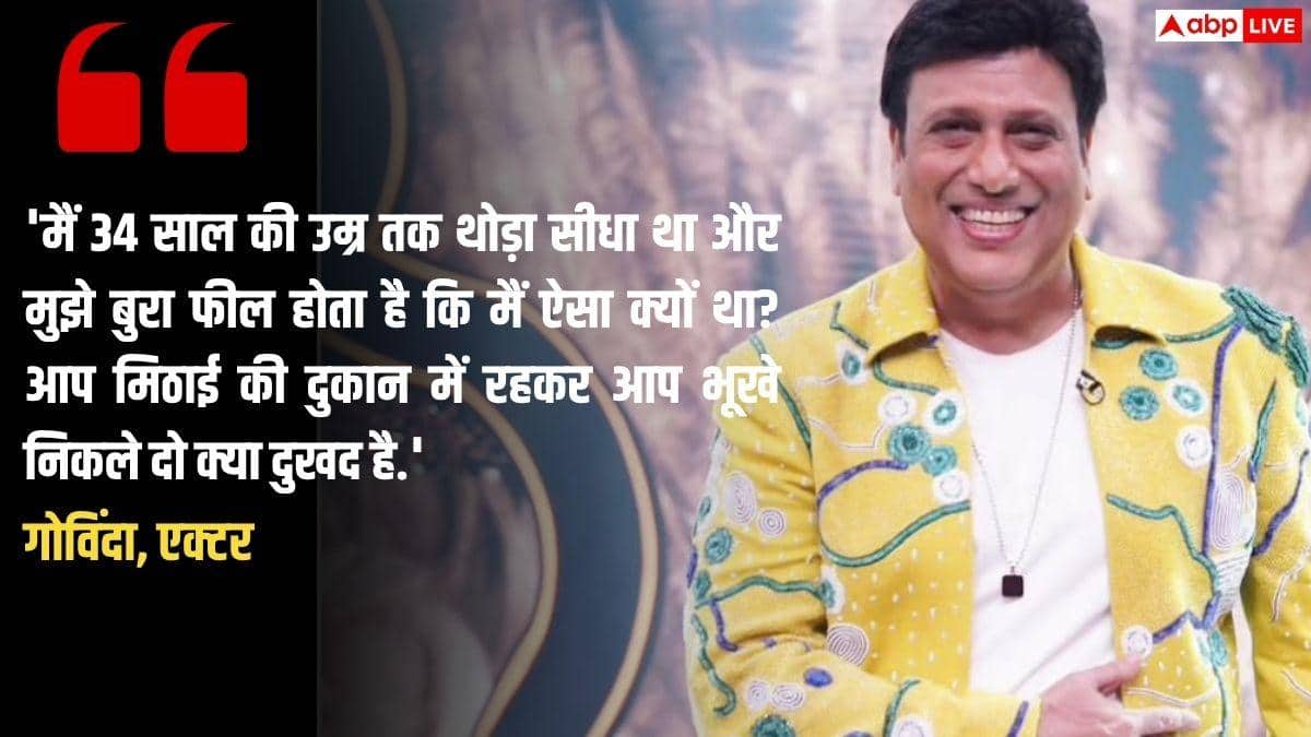 उसका बुद्धि भ्रष्ट हो गया है...', एक्ट्रेस कोमल संग गोविंदा के वायरल वीडियो पर भड़कीं सुनीता आहूजा