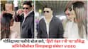 Govinda Spotted With Rumored Girlfriend Marathi Actress: गोविंदाच्या पत्नीचे बोल खरे, 'हिरो नंबर 1'चे 'या' प्रसिद्ध अभिनेत्रीसोबत विवाहबाह्य संबंध? दोघांचा VIDEO Viral