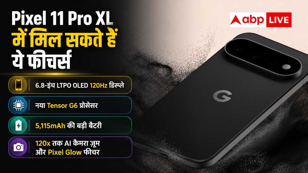 iPhone 18 Pro Max vs Pixel 11 Pro XL: किसमें होगा ज्यादा दम?