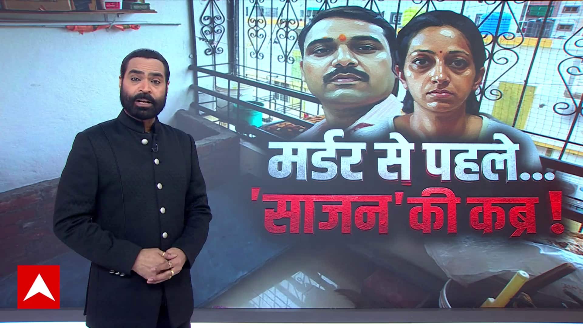 ABP News ABP News