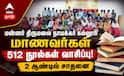 மதுரை மன்னர் கல்லூரி மாணவர்களின் வாசிப்புப் புரட்சி: 512 நூல்கள், புதிய இளம் படைப்பாளர்கள்!