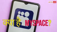 क्या है MySpace जिसकी होने वाली है वापसी? कभी इंटरनेट पर मचाया था धमाल