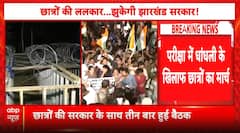 JPSC-JSSC Row: Students Begin Assembly March in Ranchi on Day 17 as Deadlock with Govt Continues