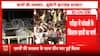 JPSC-JSSC Row: Students Begin Assembly March in Ranchi on Day 17 as Deadlock with Govt Continues
