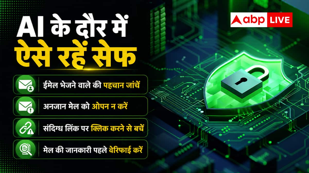 स्कैम करने के लिए ChatGPT जैसा एआई बना रहे हैकर्स, रहें सावधान