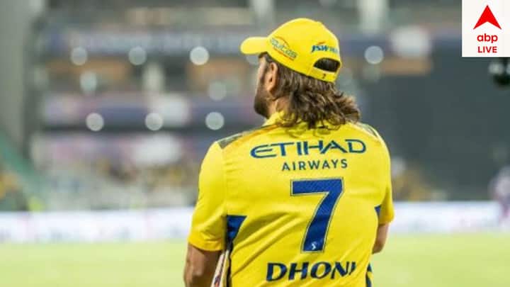 আন্তর্জাতিক ক্রিকেটে সবচেয়ে বেশি স্টাম্পিং করার রেকর্ডও এখন ধোনির দখলেই। তিন ফর্ম্য়াট মিলিয়ে সংখ্য়াটা ১৯৫।