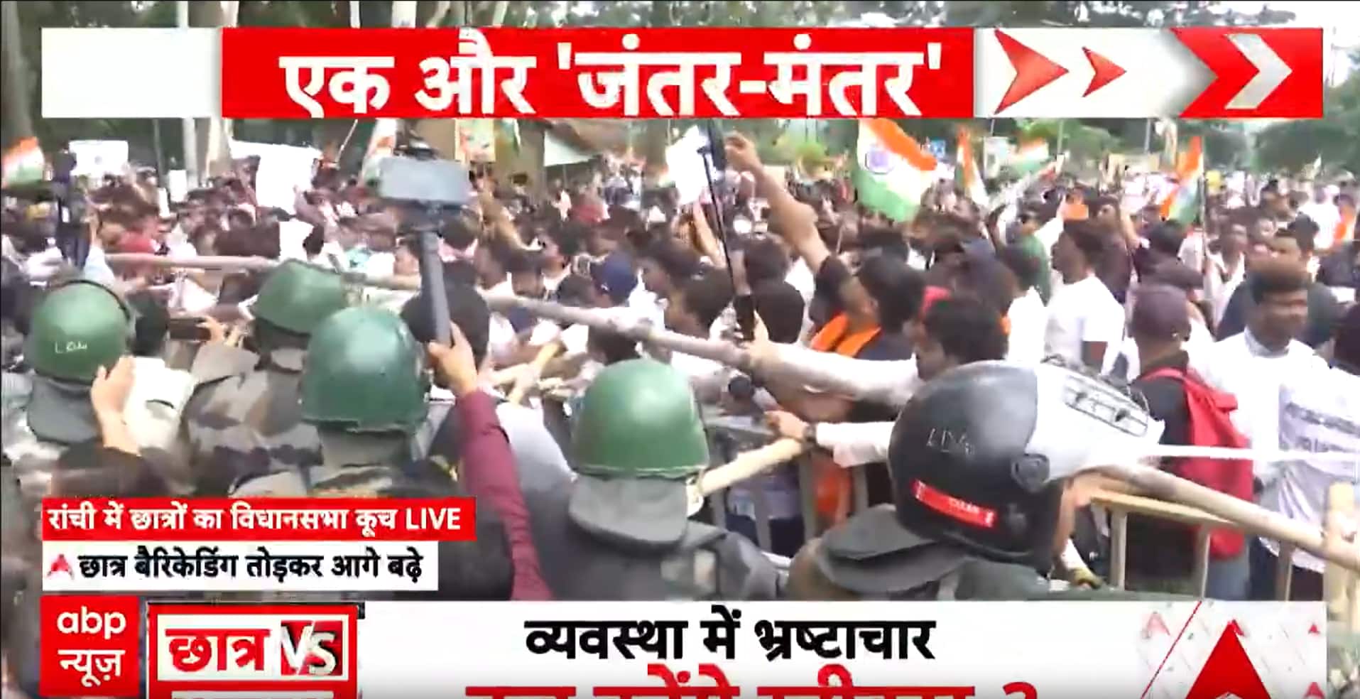 JHARKHAND EXAM ROW: Students Break 3 Barricades, March Toward Assembly