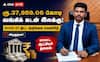 விருதுநகர் 2026-27: ரூ.37,959 கோடி கடன் திட்டம் - மாவட்ட ஆட்சியர் வெளியீடு!