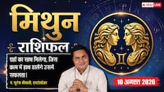 धन लाभ के योग, काम में मिलेगी बड़ी सफलता