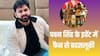 पवन सिंह के इवेंट में भारी बवाल, लड़के को स्टेज से नीचे फेंका, Video वायरल