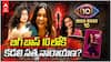 Kadali Satyanarayana in Bigg Boss 10 | బిగ్ బాస్ 10 లోకి రచయిత్రి కడలి సత్యనారాయణ?