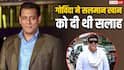 ‘तुम हीरो जैसे नहीं दिखते’, गोविंदा ने सलमान खान को दी थी सलाह, बोले- एक्सरसाइज करो
