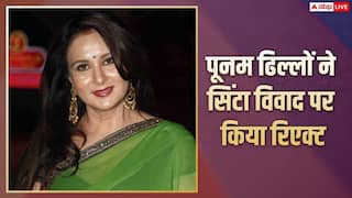 सिंटा के मेंबर्स के आरोपों पर पूनम ढिल्लों ने किया रिएक्ट, बोलीं- हमने गिफ्ट पर 1 लाख खर्च किया