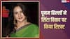 सिंटा के मेंबर्स के आरोपों पर पूनम ढिल्लों ने किया रिएक्ट, बोलीं- हमने गिफ्ट पर 1 लाख खर्च किया