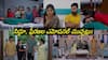 Nindu Manasulu Serial Today August 10th: నిండు మనసులు: కోలుకున్న సిద్ధూ..! విజయానంద్ అనుమానం గణ మీదే!