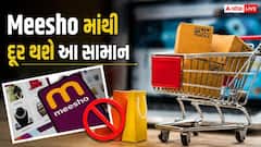 Meesho થી શોપિંગ કરો છો તો સાવધાન, દિલ્હી હાઈકોર્ટે આપ્યો કડક આદેશ