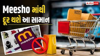 Meesho થી શોપિંગ કરો છો તો સાવધાન, દિલ્હી હાઈકોર્ટે આપ્યો કડક આદેશ