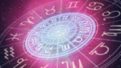 Tuesday Astrology : কাল একাধিক রাশিতে ভোগান্তি, অপ্রত্যাশিত খরচ-স্বাস্থ্য উদ্বেগ; সতর্ক থাকতে হবে কাদের ?