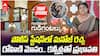 Gundenininda Gudigantalu Serial August 10 | రోహిణిని రోడ్డుపైకి నెట్టేసిన ప్రభావతి